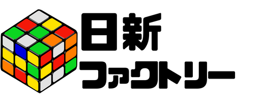 たかちゃん練習用